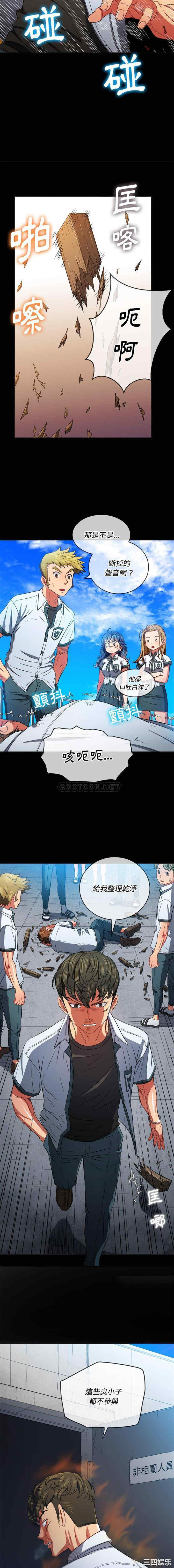 难缠小恶女/恶女勾勾缠