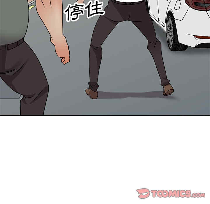 小镇上的女人们/她们的小秘密