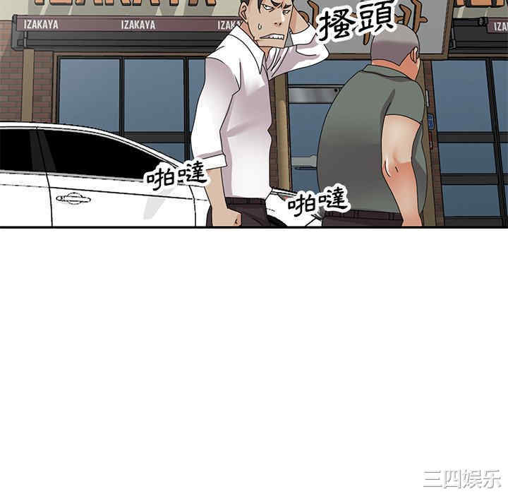 小镇上的女人们/她们的小秘密