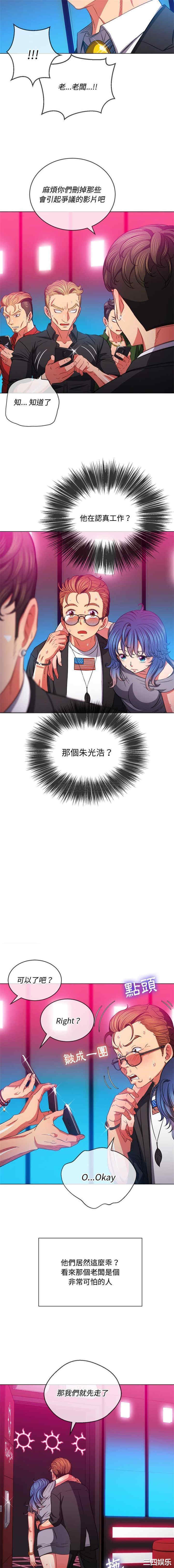 难缠小恶女/恶女勾勾缠