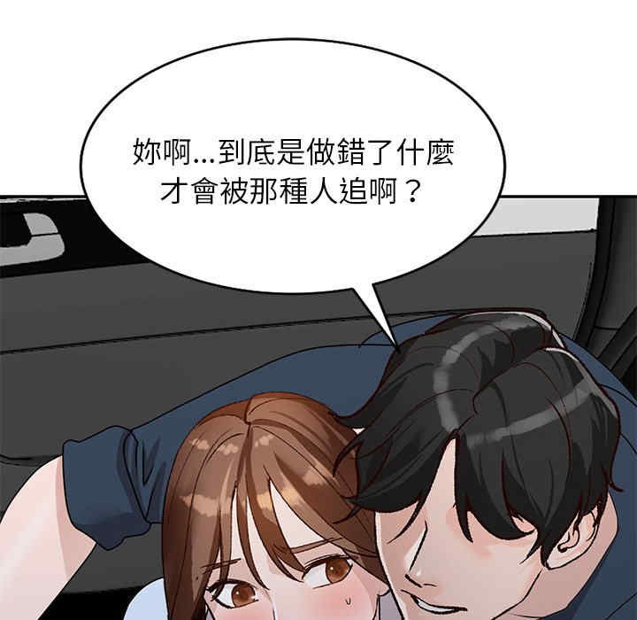 小镇上的女人们/她们的小秘密