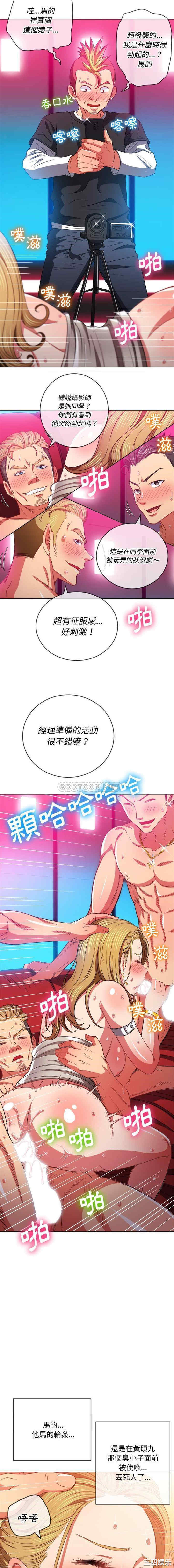 难缠小恶女/恶女勾勾缠