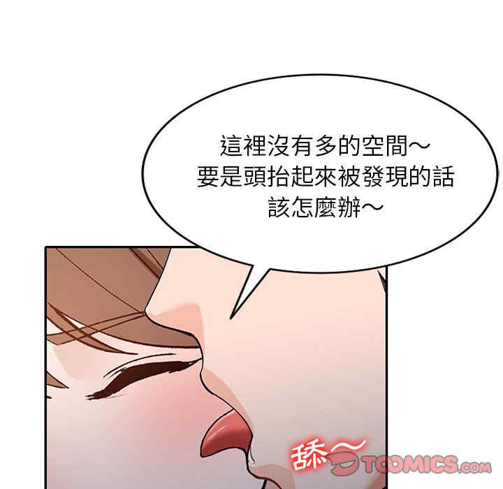 小镇上的女人们/她们的小秘密