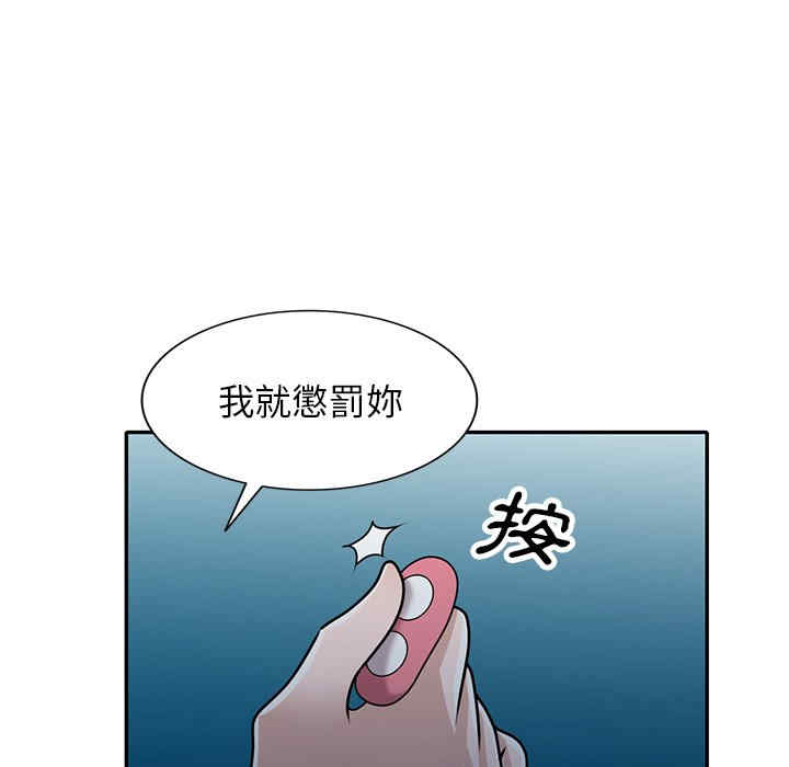 小镇上的女人们/她们的小秘密