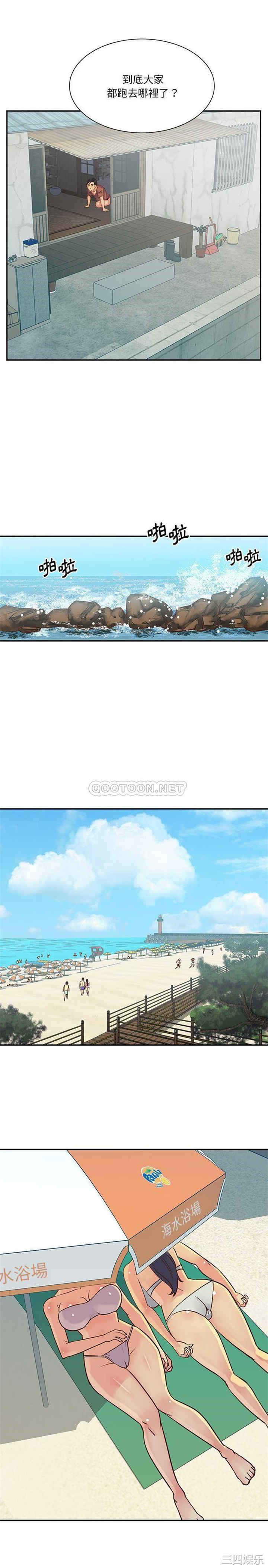 与两姐妹的同居生活/天真姐妹花