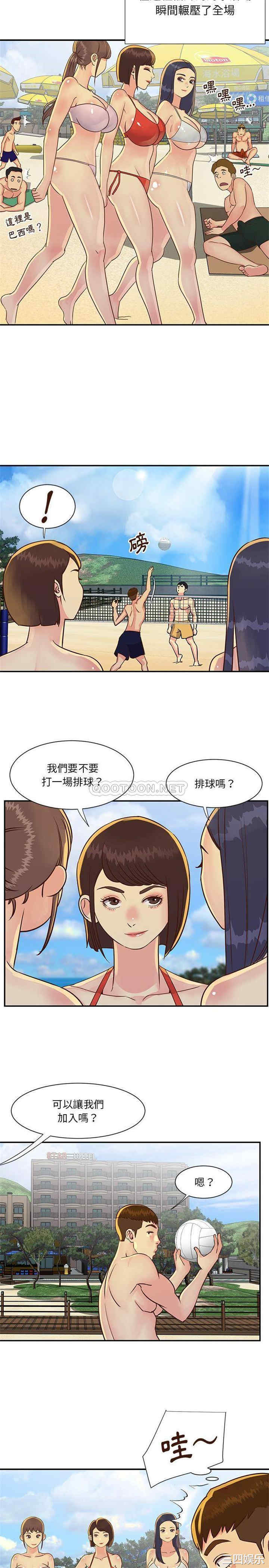 与两姐妹的同居生活/天真姐妹花