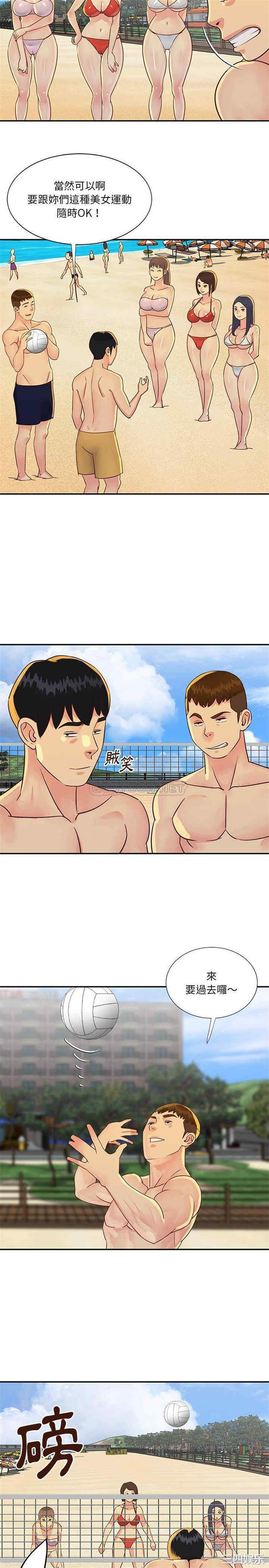 与两姐妹的同居生活/天真姐妹花