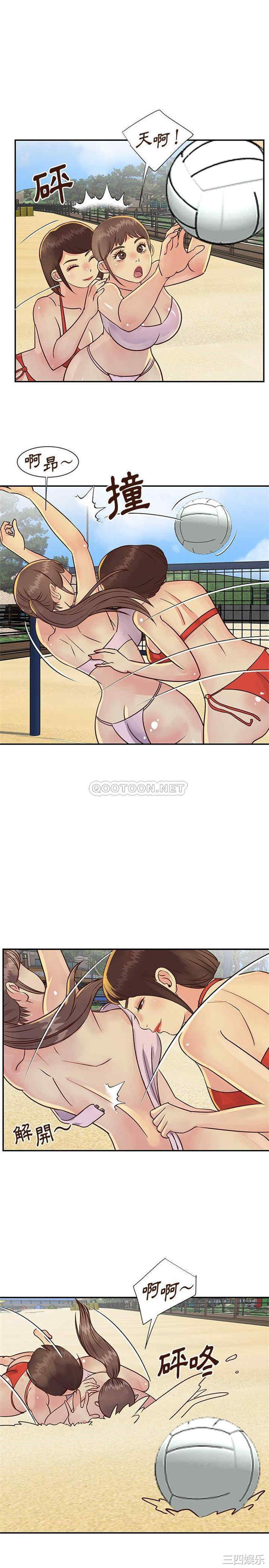 与两姐妹的同居生活/天真姐妹花