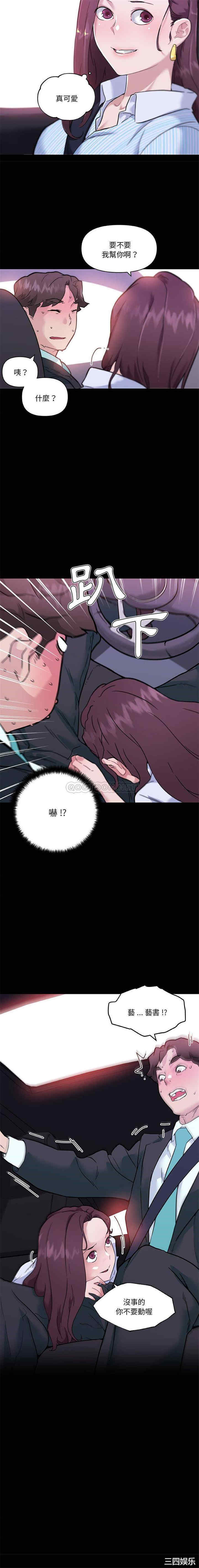 神似初恋的她/恋你如初恋