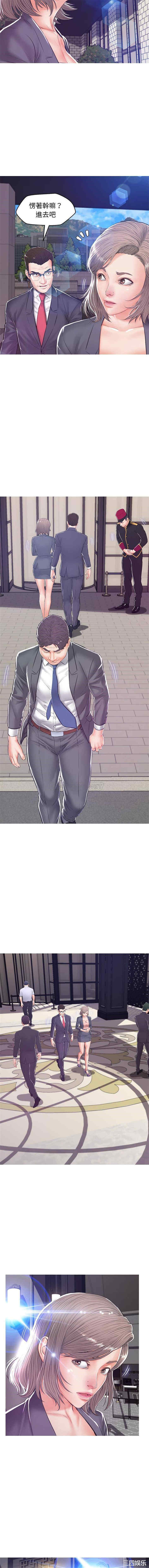 俏儿媳/媳妇单身中