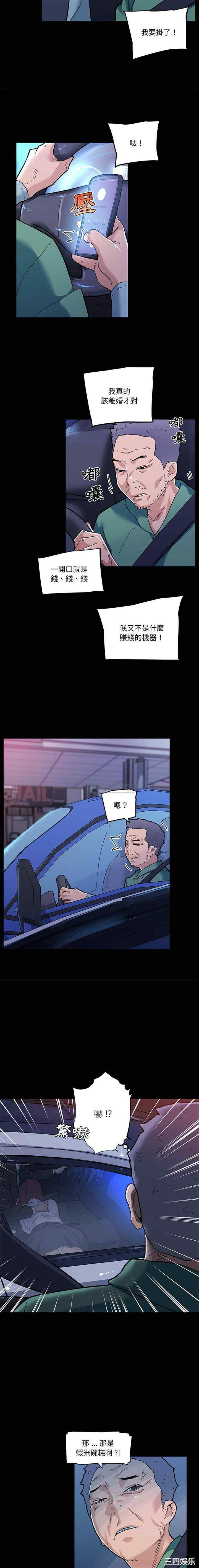 神似初恋的她/恋你如初恋