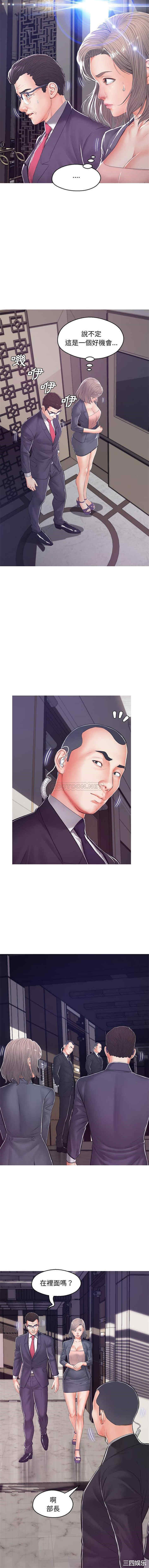 俏儿媳/媳妇单身中