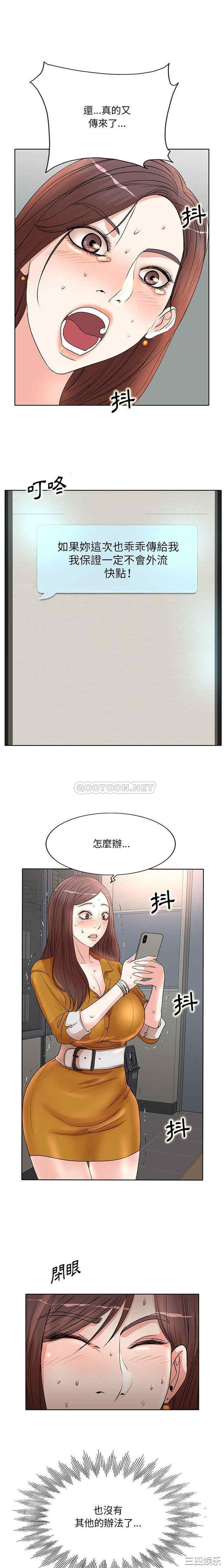 教授的课后辅导