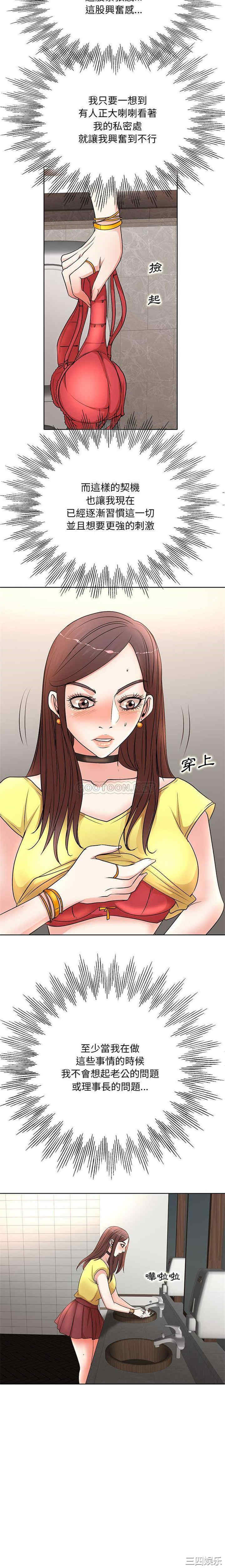 教授的课后辅导