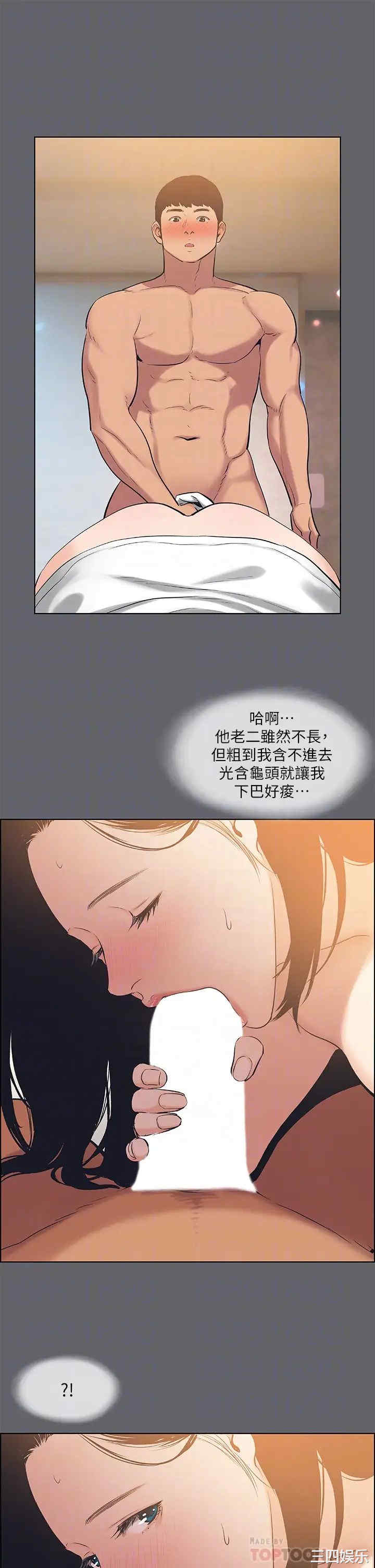纵夏夜之梦
