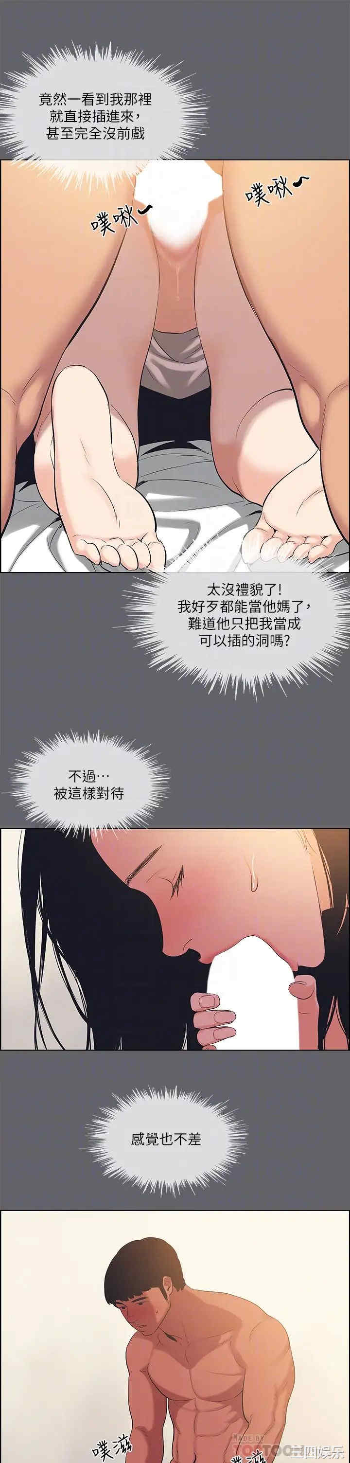 纵夏夜之梦