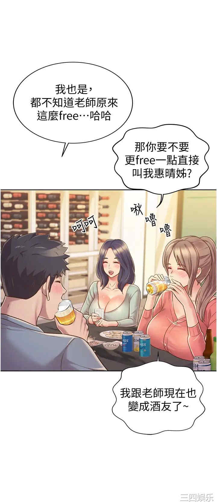 姐姐爱做菜