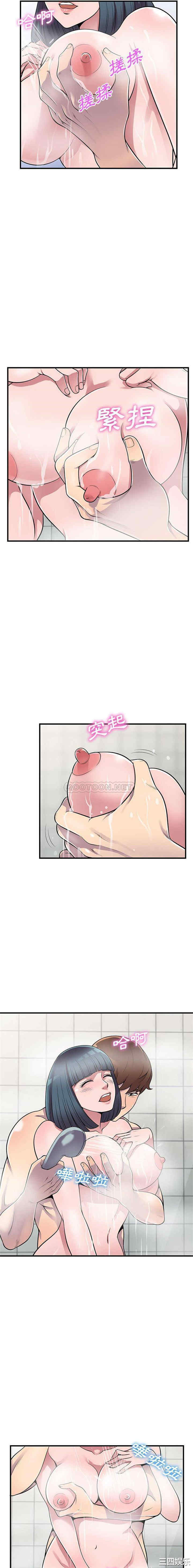 楼下房客不安分/偷食的滋味