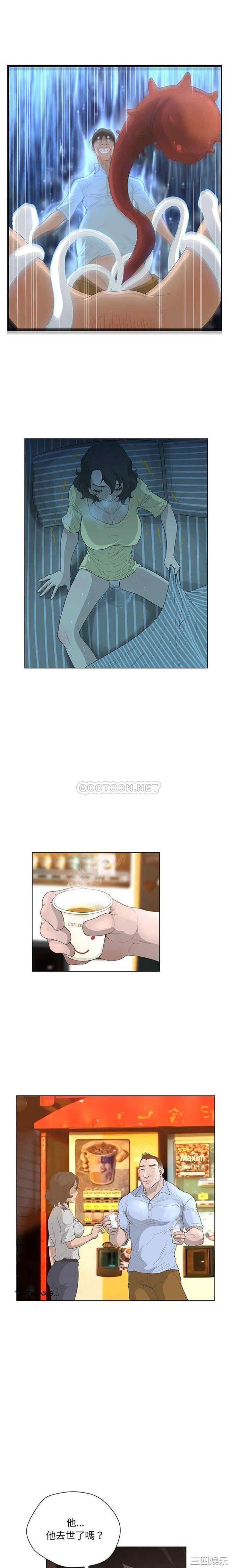 变脸逆袭/变身面膜