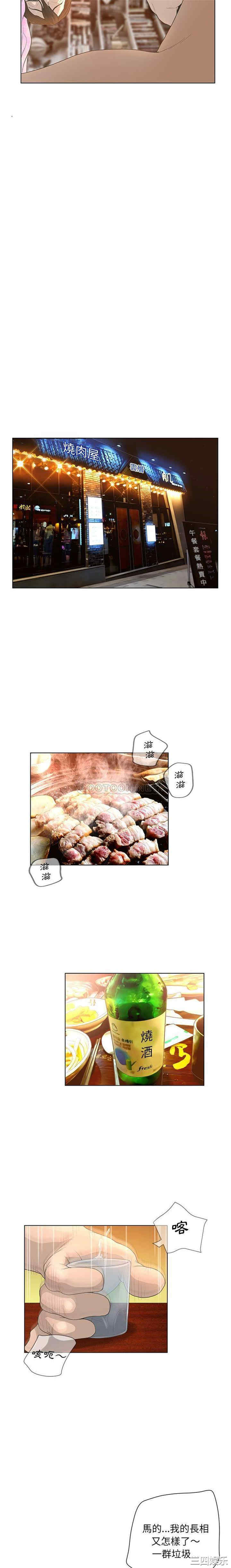 变脸逆袭/变身面膜