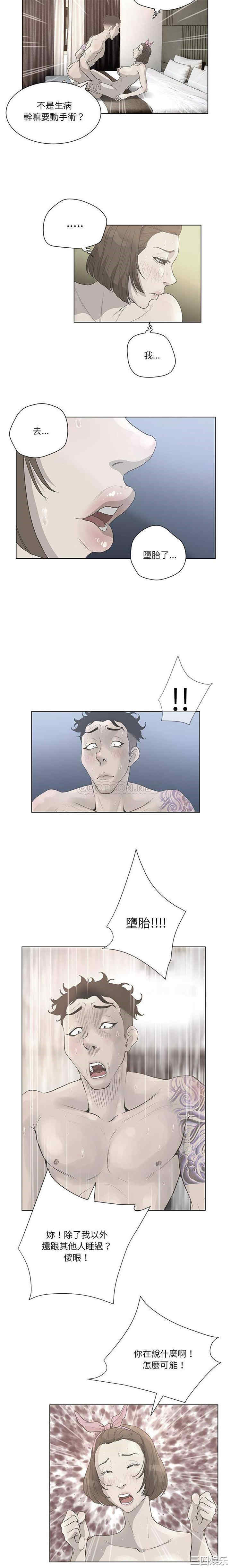 变脸逆袭/变身面膜