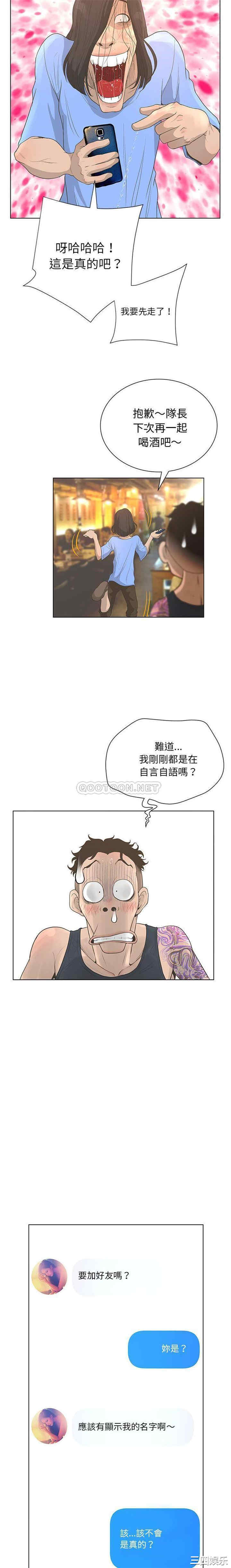 变脸逆袭/变身面膜