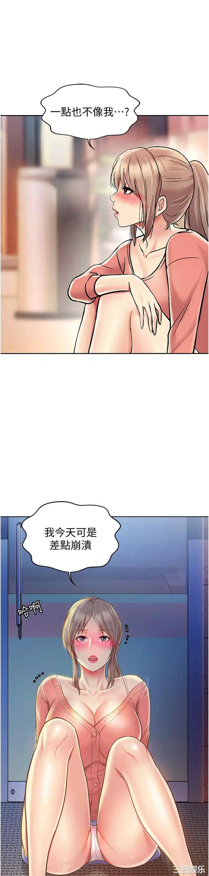 姐姐爱做菜