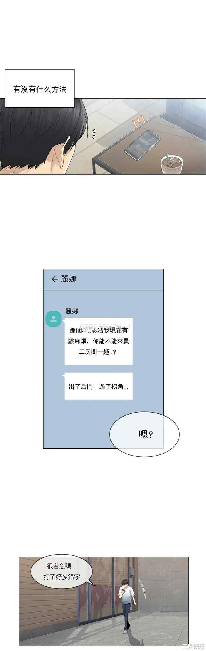 轻触! 解除封印/触摸解封
