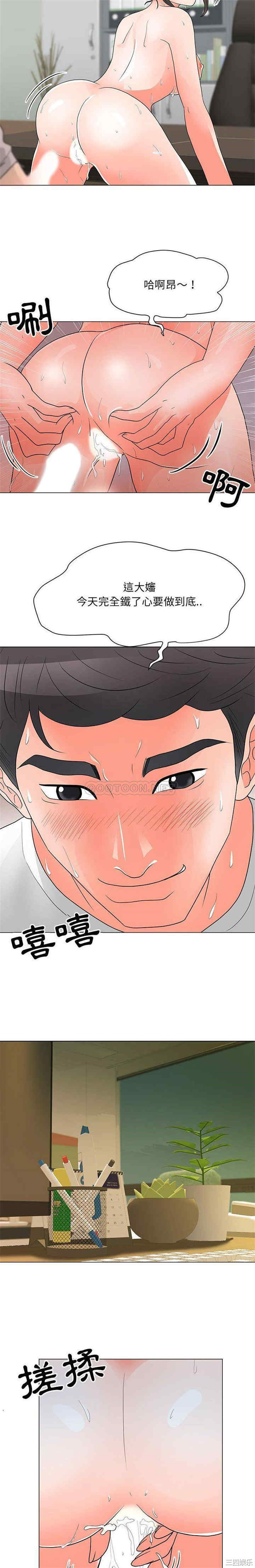 我家的女人们/儿子的乐园