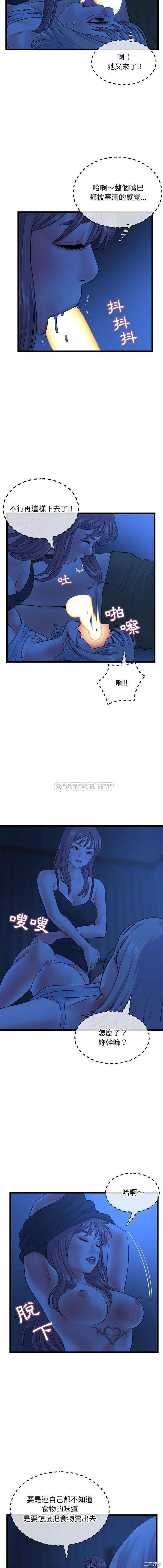 深夜网咖/深夜网吧