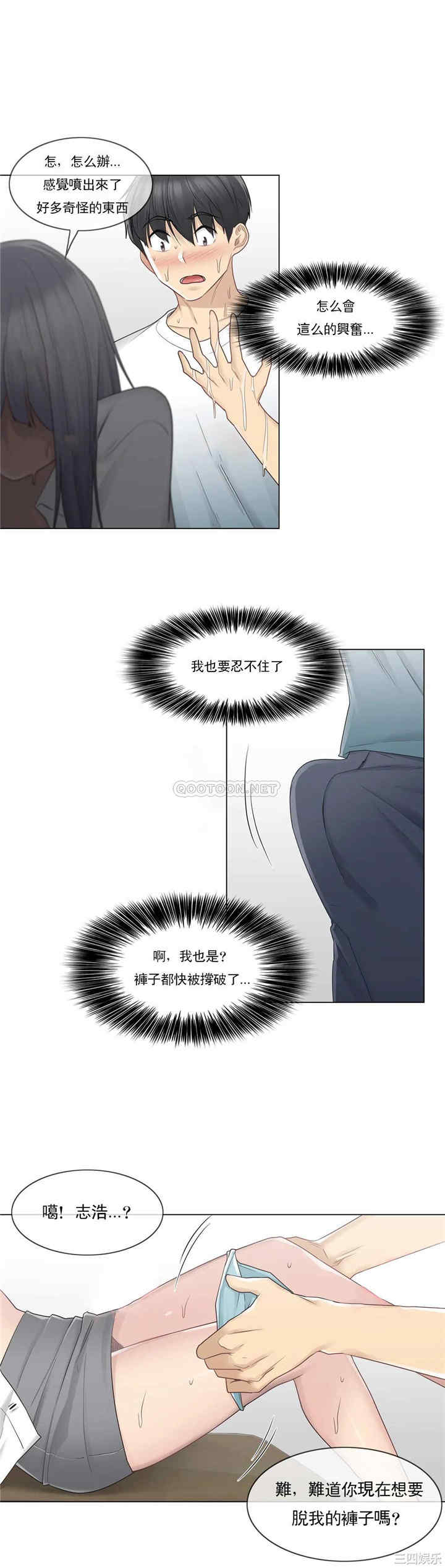 轻触! 解除封印/触摸解封