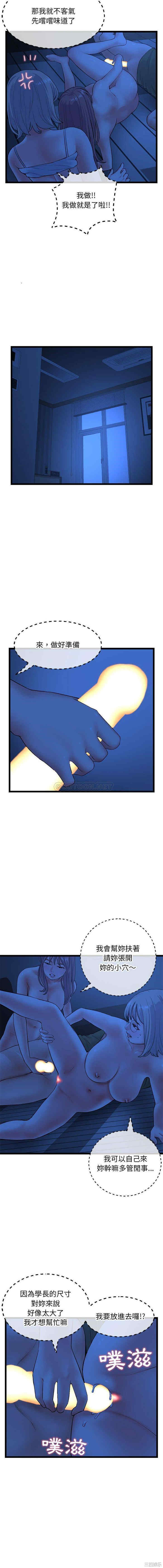 深夜网咖/深夜网吧