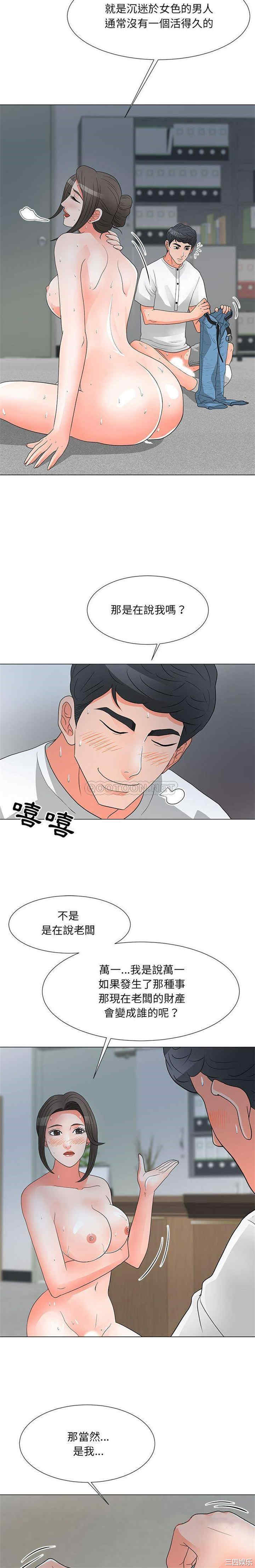 我家的女人们/儿子的乐园