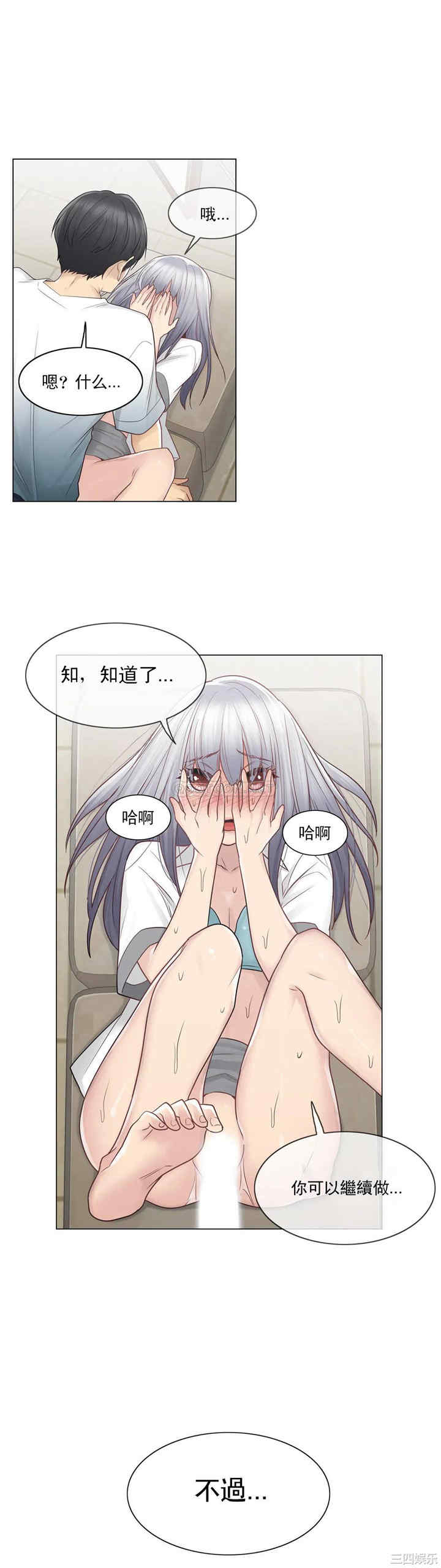 轻触! 解除封印/触摸解封