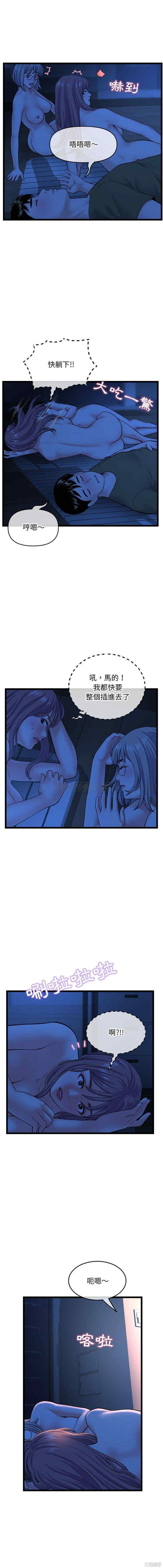 深夜网咖/深夜网吧