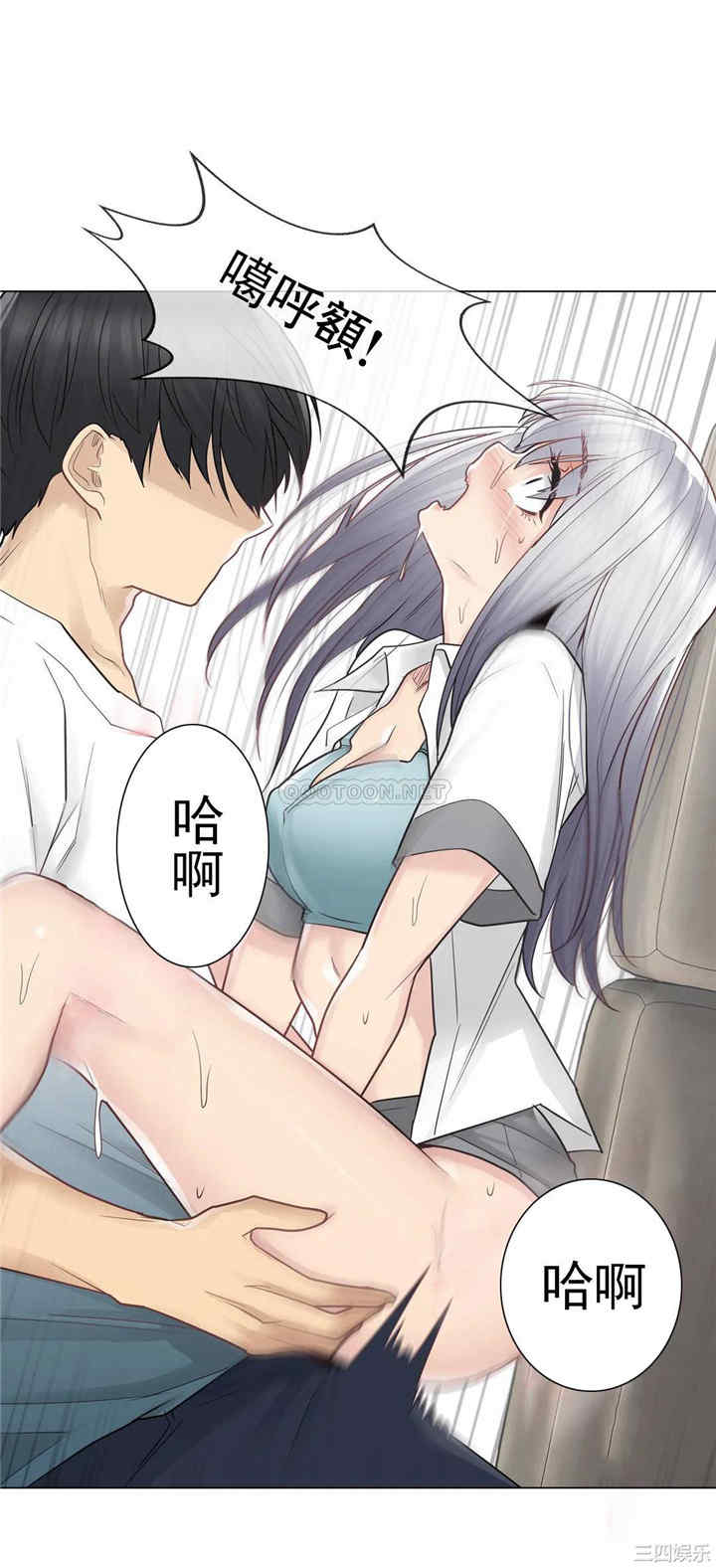 轻触! 解除封印/触摸解封