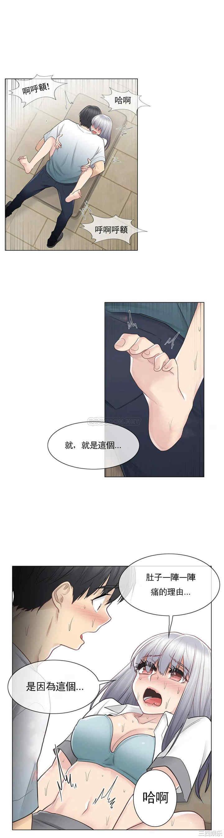 轻触! 解除封印/触摸解封