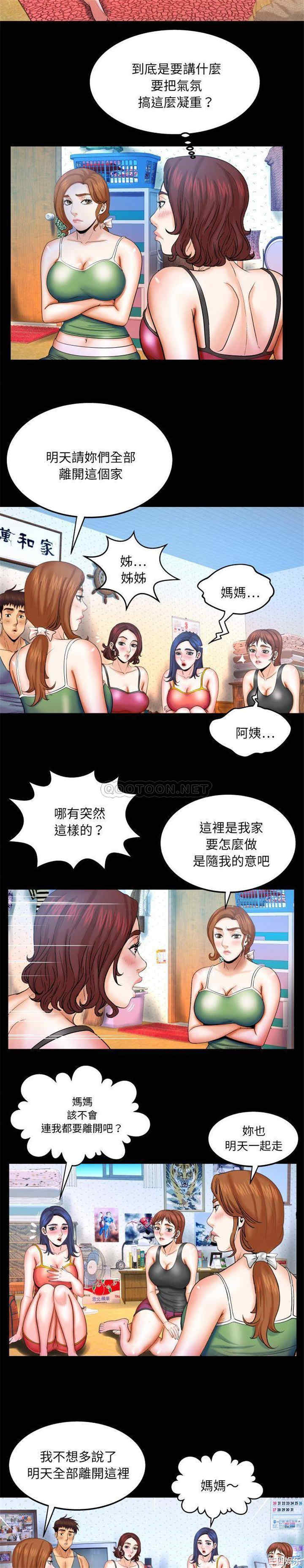 婶婶/与婶婶的秘密