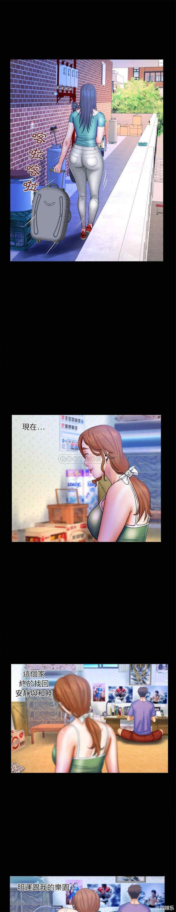 婶婶/与婶婶的秘密