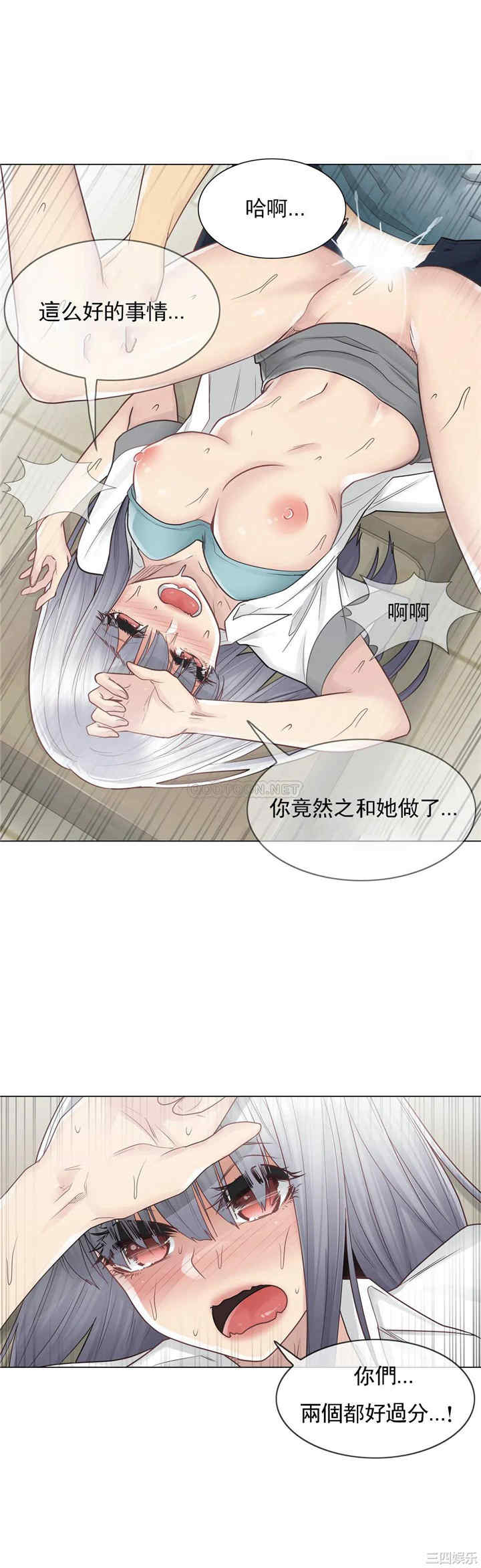 轻触! 解除封印/触摸解封