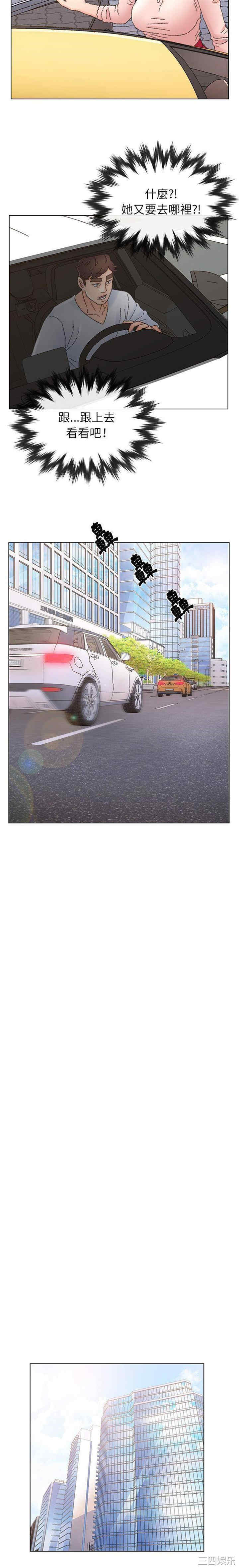 爸爸的坏朋友/爸爸的朋友