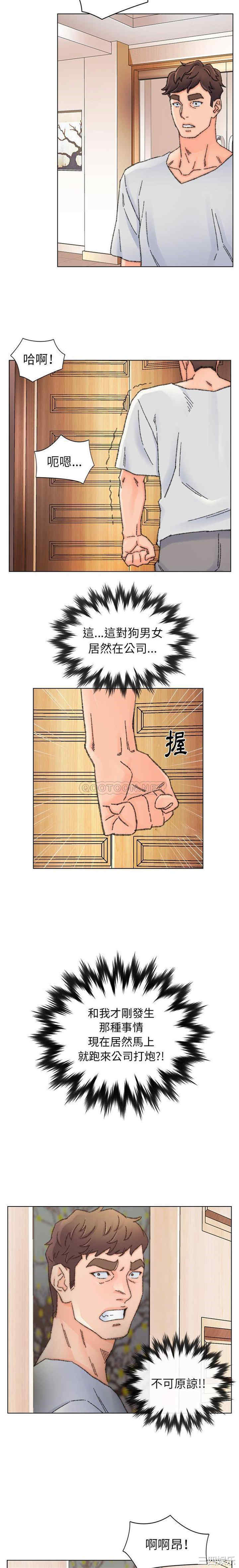 爸爸的坏朋友/爸爸的朋友