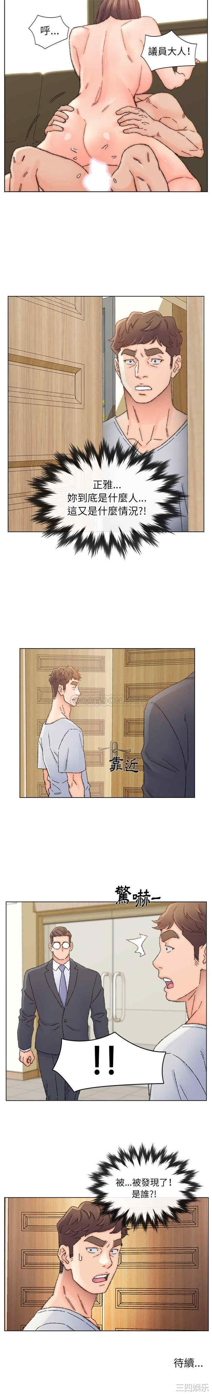 爸爸的坏朋友/爸爸的朋友