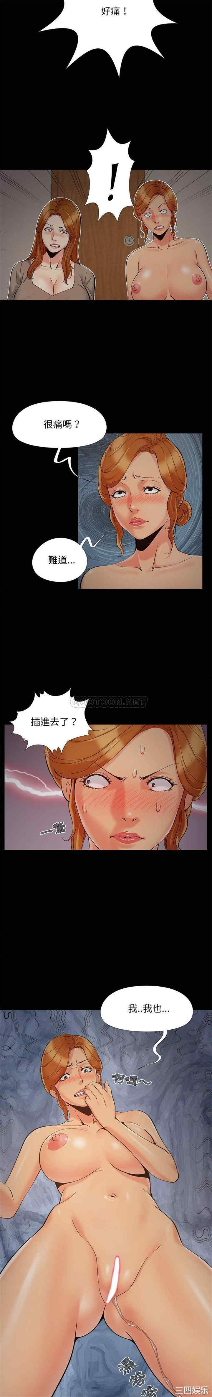 儿媳妇/必得好媳妇