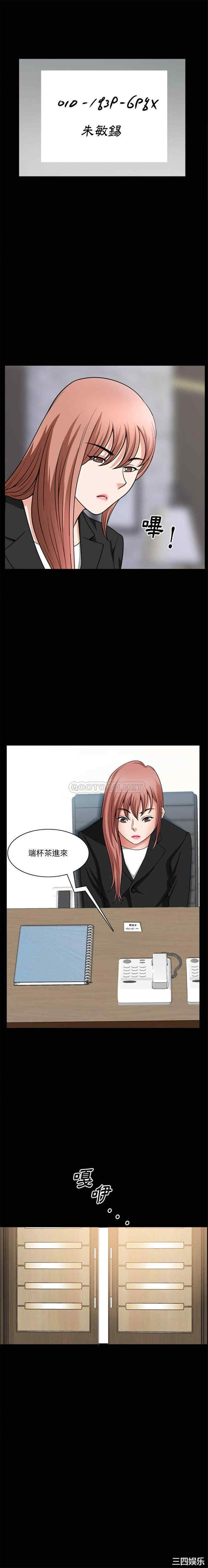 小混混/堕落的人生