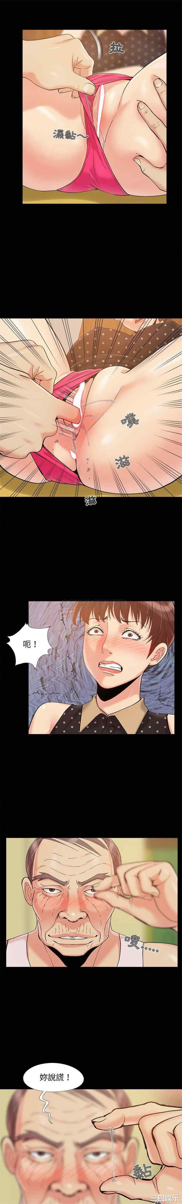 儿媳妇/必得好媳妇