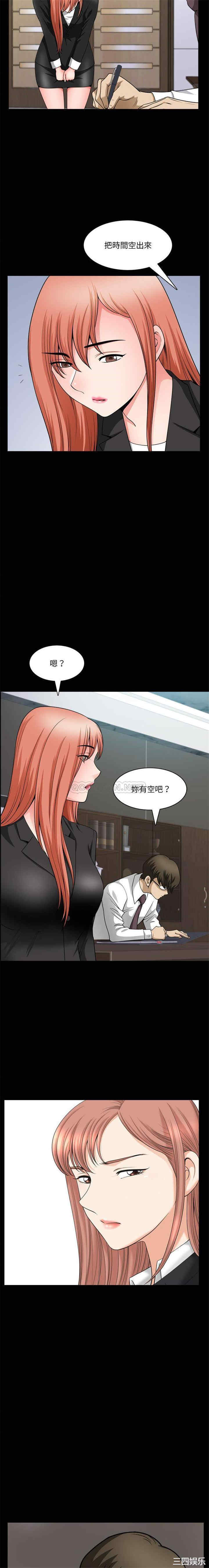 小混混/堕落的人生