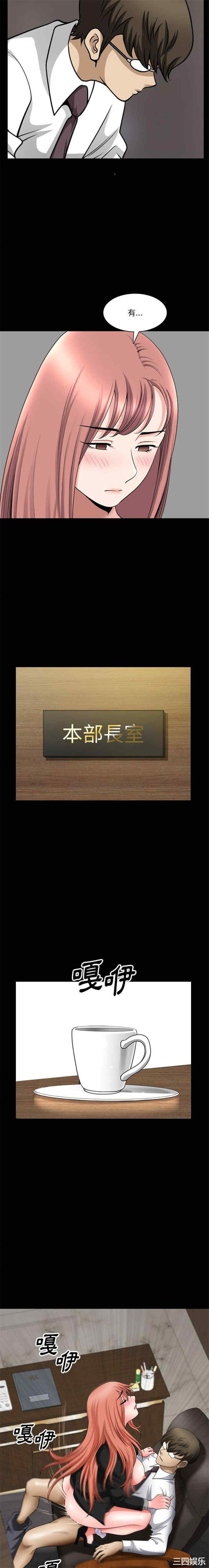 小混混/堕落的人生