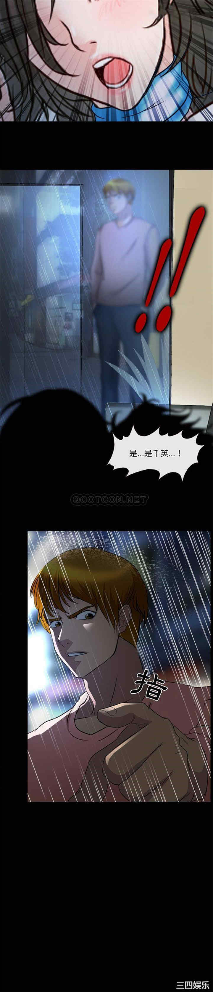 徘徊的心动/爱情扑朔迷离