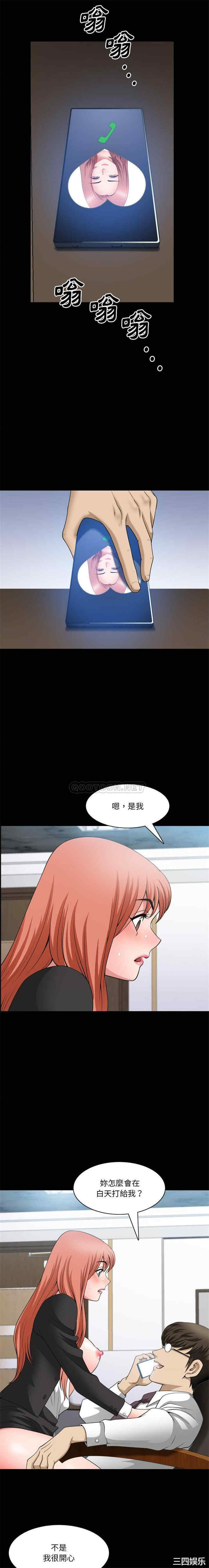 小混混/堕落的人生